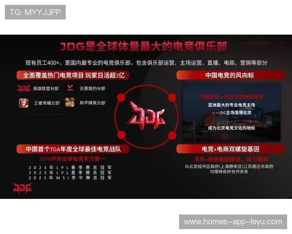 电竞战队的商业模式：赞助合作与周边销售，电竞战队靠什么赚钱